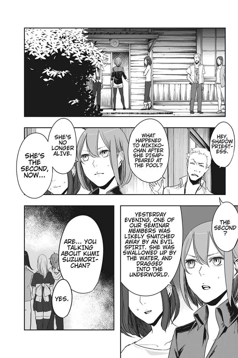 Zero - Kage Miko Chapter 11 19